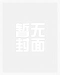 【塞尔达传说】吻在身体上